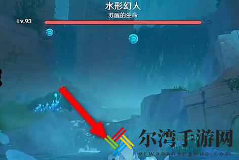 原神水形幻人在哪