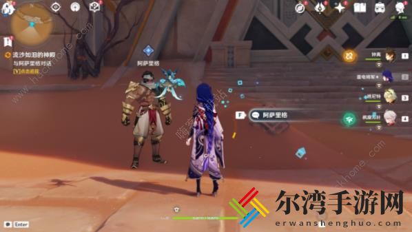 原神流沙如泪的神殿机关怎么解锁 流沙如泪的神殿机关解谜攻略