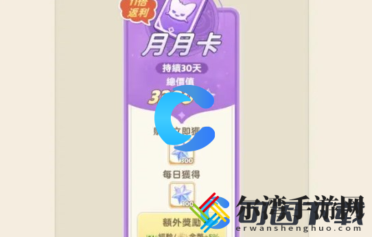 出发吧麦芬氪金玩法介绍 稀有道具的获取途径大全