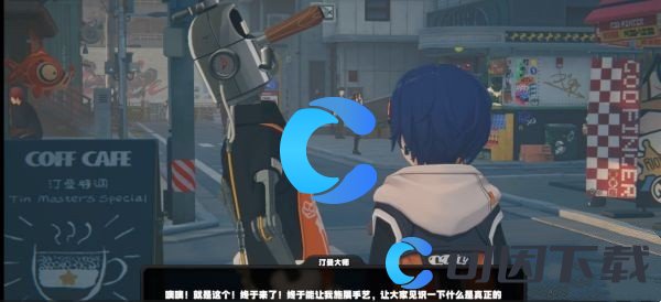 绝区零咖啡店解锁方法介绍 游戏内社交礼仪