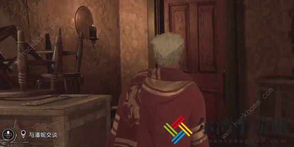霍格沃茨之遗ps5独占任务怎么接 ps5独占任务鬼屋店通关攻略