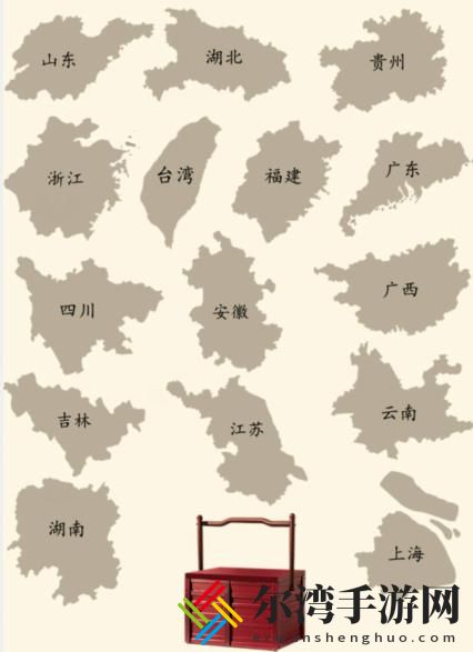 就我眼神好冬至差异匹配各省份冬至美食通关攻略