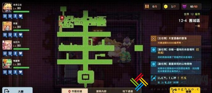 坎公骑冠剑12-4全收集攻略 12-4图文通关流程