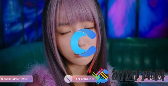 美女请别影响我学习林雅全结局介绍 世界PVP胜利方法