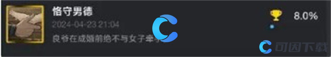饿殍明末千里行全成就结局完成攻略 游戏内副本机制与通关技巧