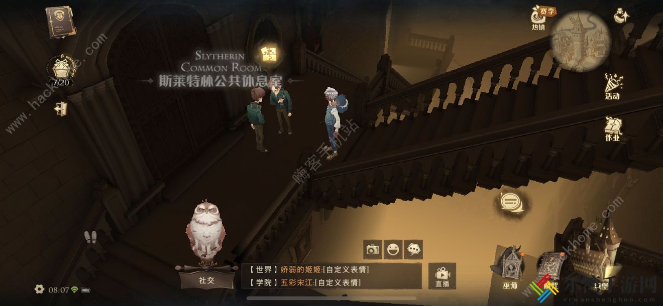 哈利波特魔法觉醒拼图10.26位置大全 在其中一条走廊上有个打扮成新郎的女孩