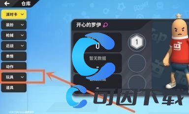 香肠派对仓库里的东西购买途径 稀有道具全收集建议