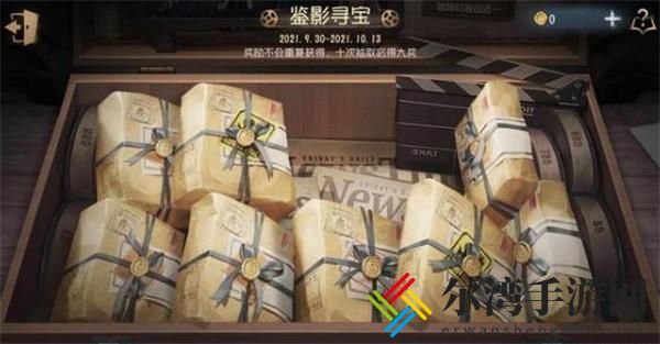 第五人格鉴影寻宝活动怎么玩？鉴影寻宝活动玩法指南-游戏潮