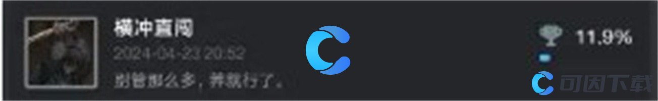 饿殍明末千里行全成就结局完成攻略 游戏内副本机制与通关技巧