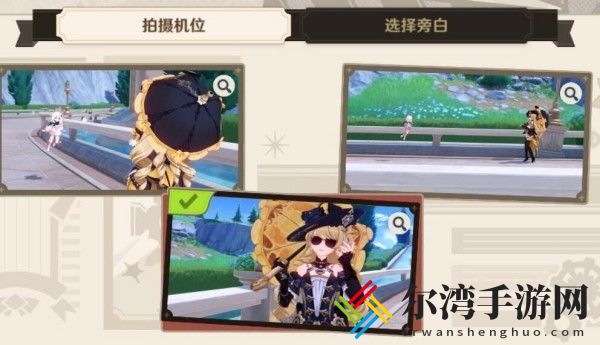 原神巧像入帧烈日下的等待通关攻略