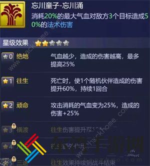 梦幻西游网页版伙伴搭配攻略2022 最新伙伴搭配选择推荐
