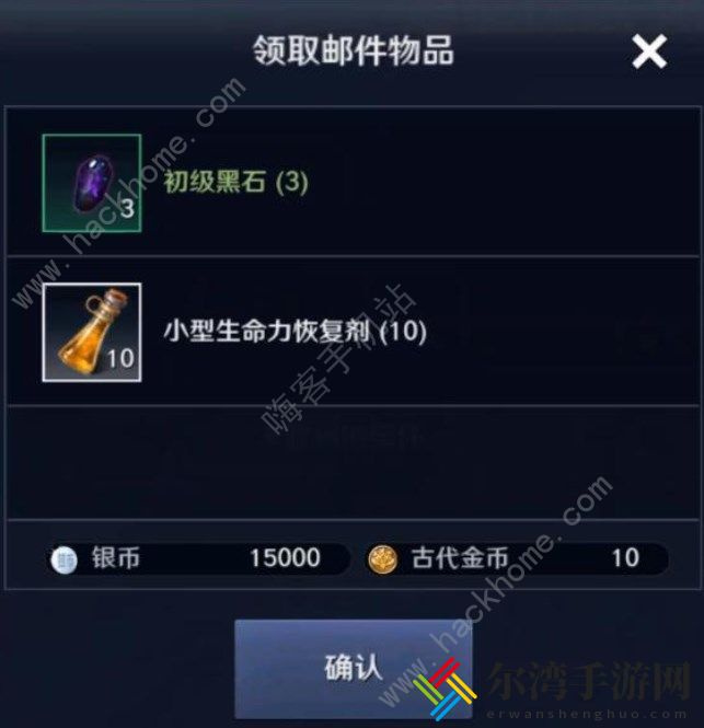 黑色沙漠手游口令码大全 2022最新古代金币银币黑石口令码cdkey汇总