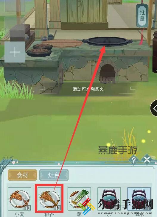 江湖悠悠炒米怎么做