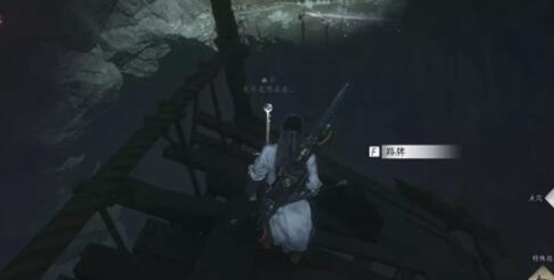 燕云十六声黎蓁蓁侠迹任务怎么做