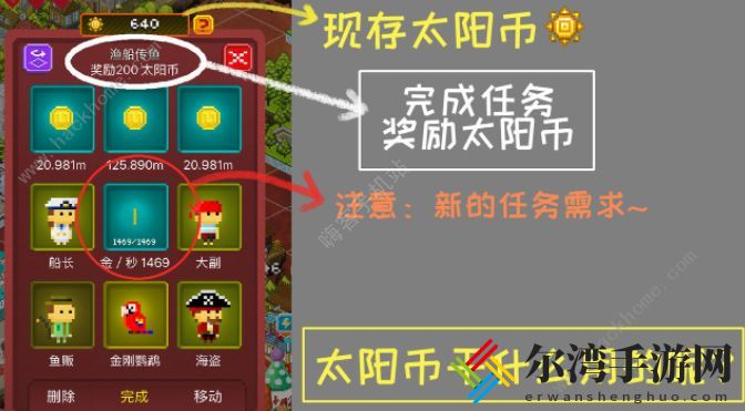 宇宙小镇新手攻略 新手快速上手指南