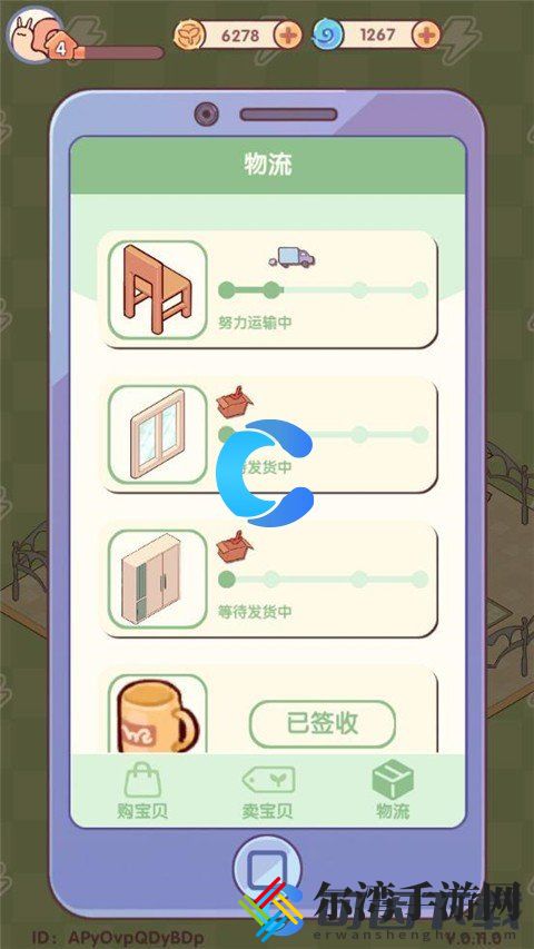 我的休闲时光购买二手家具的方法 攻略带你探索未知