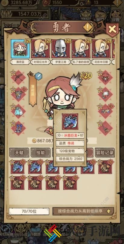 勇者深渊开局攻略 新手必备技巧总汇