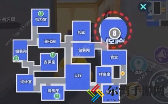 蛋仔派对揪出捣蛋鬼阵营推荐 三大阵营作用一览