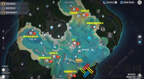 原神拯救海獭攻略 拯救7只海獭解谜位置及通关教程
