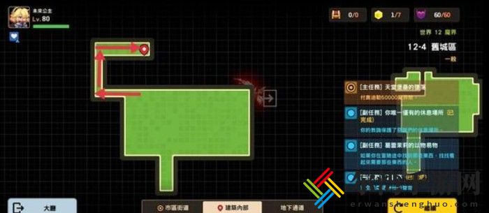 坎公骑冠剑12-4全收集攻略 12-4图文通关流程