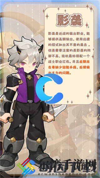 出发吧麦芬初始职业选什么好 宠物进化材料获取技巧