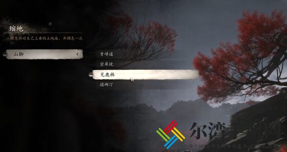黑神话悟空大圣套装获得位置介绍