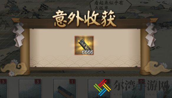 阴阳师妙笔绘世活动彩蛋攻略：妙笔绘世彩蛋触发位置大全-游戏潮
