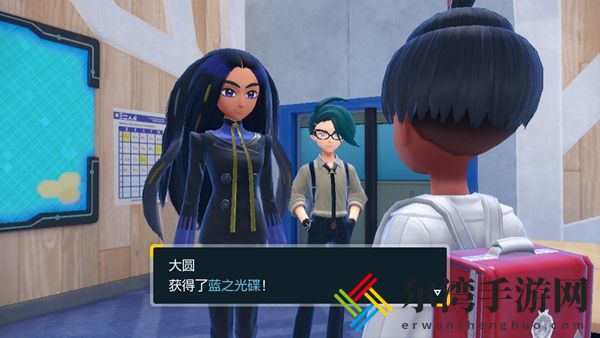 宝可梦朱紫蓝之光碟怎么获得