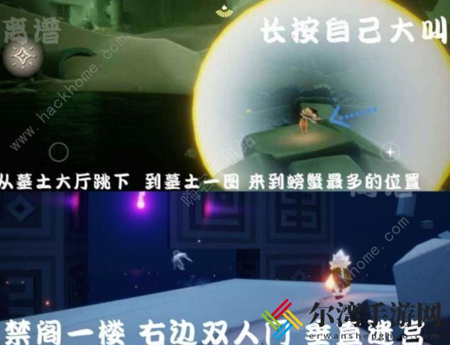 光遇9.9每日任务攻略 2022年9月9日蜡烛先祖位置详解