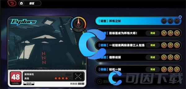 绝区零邦布之狱触发条件 神秘装备制作推荐