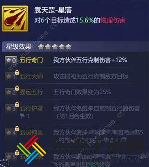 梦幻西游网页版伙伴搭配攻略2022 最新伙伴搭配选择推荐