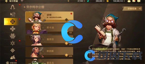 地下城与勇士起源全武器装扮免费获取方法 战斗中的爆发与生存平衡