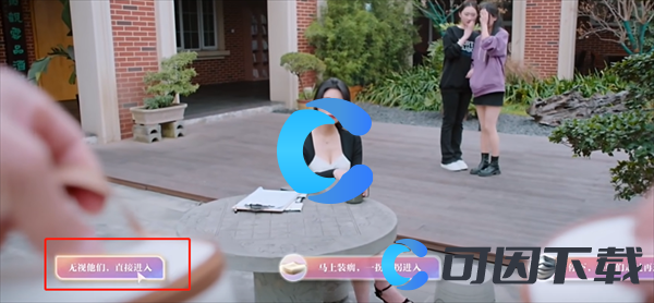 美女请别影响我学习欧阳韵无心之失结局攻略 攻略助你提升效率