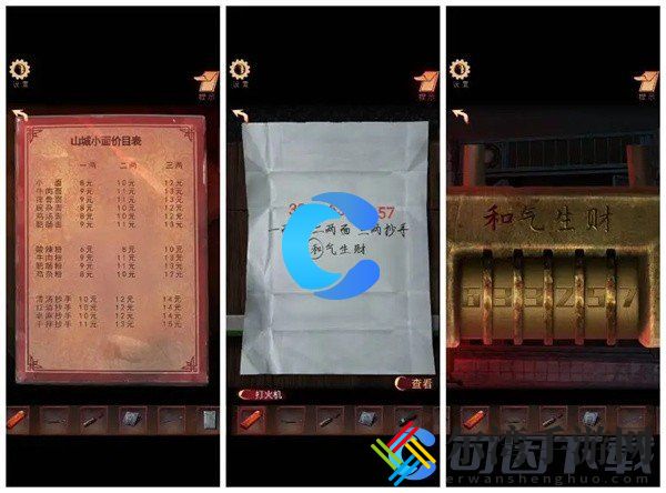 阴阳锅3阴缘牵第一章图文攻略 避免在战斗中遭受致命打击