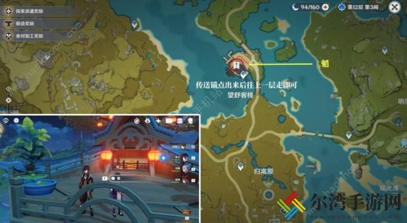 原神人前人后彩蛋大全 人前人后全彩蛋位置一览