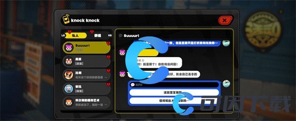 绝区零会过期的宝箱委托任务完成攻略 精准瞄准敌人的弱点