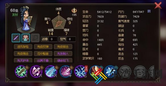 大侠立志传西南地区玩法要点