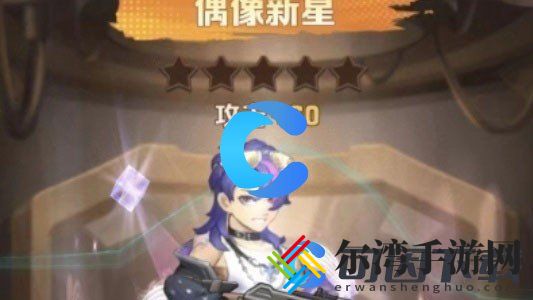 向僵尸开炮佣兵强度排行 副本挑战评分与完美通关