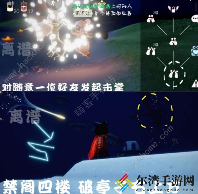 光遇9.9每日任务攻略 2022年9月9日蜡烛先祖位置详解