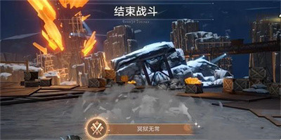 崩坏星穹铁道冥狱无常怎么获得