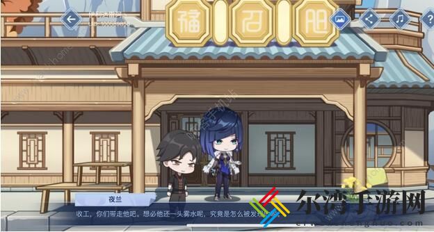 原神引君入彀活动通关攻略大全 引君入彀活动全正确答案分享