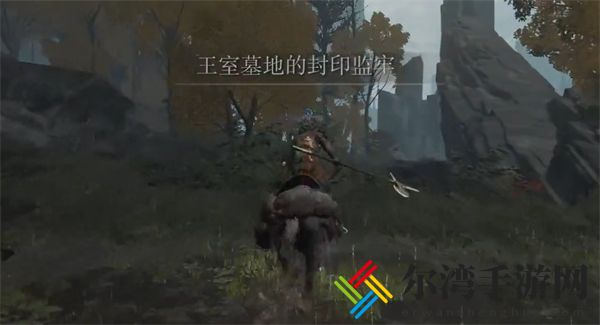 艾尔登法环德鲁姆大道位置介绍