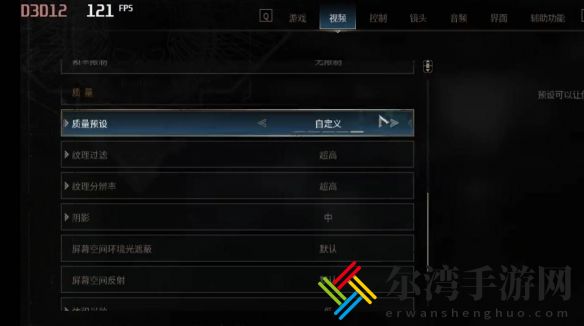 战锤40k星际战士2主流显卡通用优化教程