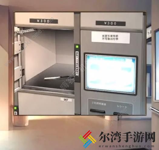 失物终点站2第三章攻略 第三章图文流程一览