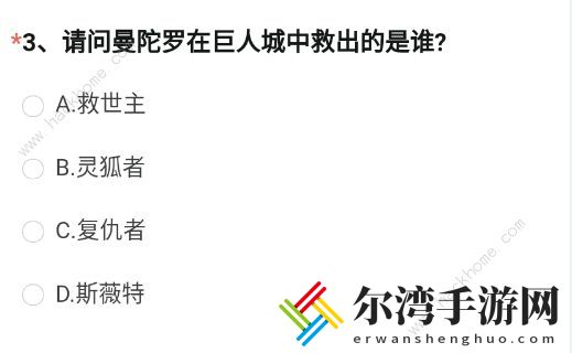 穿越火线体验服2023申请问卷答案四月 最新4月体验服申请问卷调查答案分享