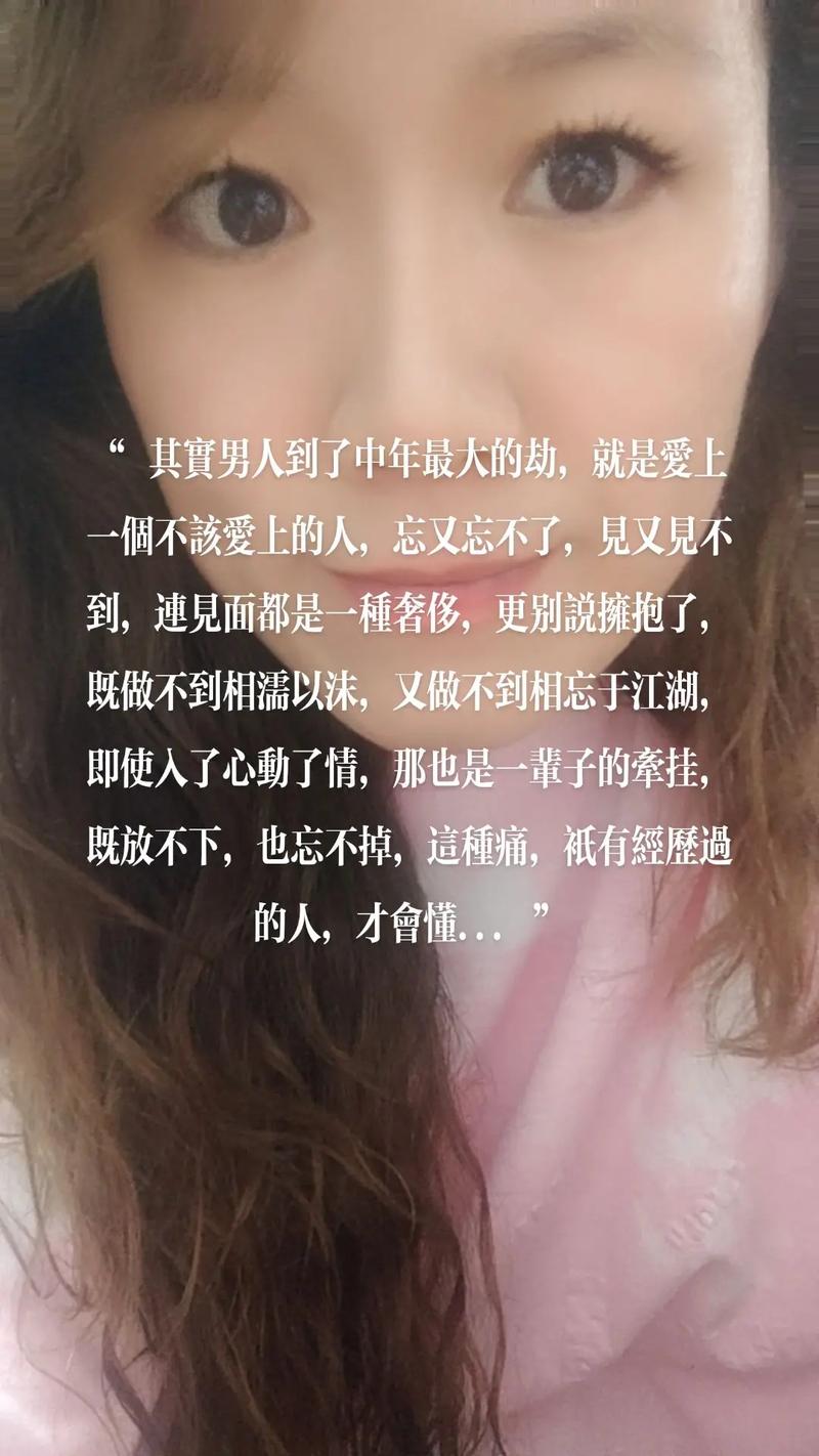 女婿又大又长忘不了