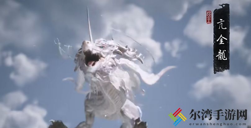 黑神话悟空亢金龙叛变缘由
