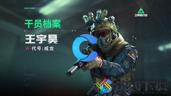 三角洲行动新手干员推荐 游戏内新手快速成长指南