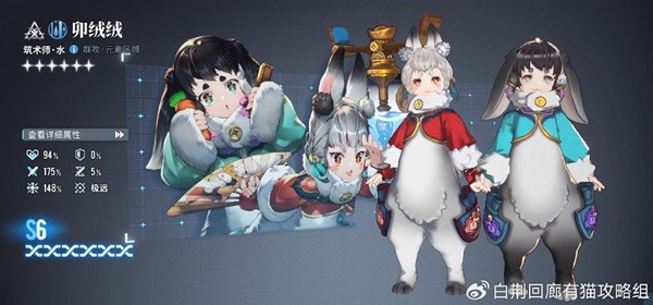 白荆回廊六星自选同调者推荐