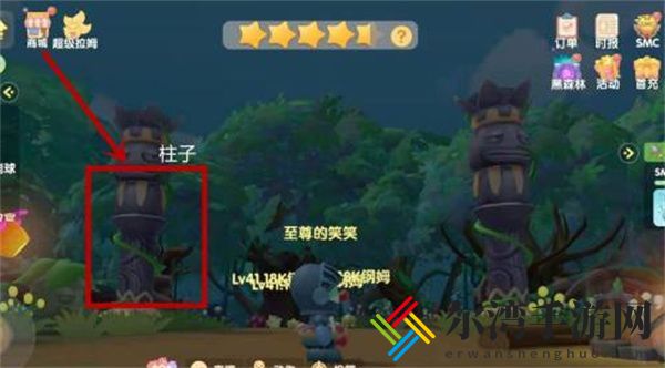 摩尔庄园超能球怎么用？超能球使用方法介绍-游戏潮